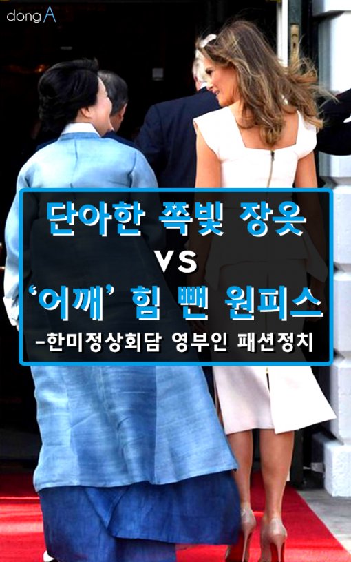 ´Ü¾ÆÇÑ Âʺû Àå¿Ê vs ¡®¾î±ú¡¯ Èû »« ¿øÇǽº