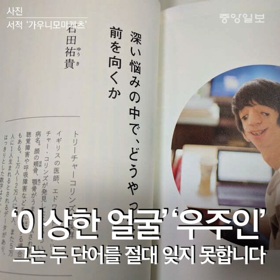 `À̽ô٠À¯Å°`ÀÇ ¿ë±â ÀÖ´Â »î